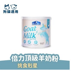 狗班長 倍力頂級羊奶粉(350G) 新包裝 幼犬幼貓易沖泡牛奶BLUE BAY, 1個, 頂級羊奶粉350g  (倍力