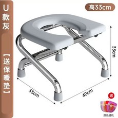 접이식 좌욕 의자 [그레이]33CM접이식U자형 변기 휴대용, B. 스테인리스 스틸 강화 33cm 회색 미끄럼 방지, 1개
