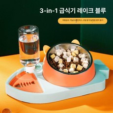 중형견 중형견밥그릇 애완 그릇 동물 스테인레스 강아지, 1개, 호수파랑 자동 급수 스테인리스스틸 그릇