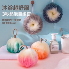 DFMEI 新款漸變沐浴球高檔不散超柔軟女搓澡洗澡神器大號起泡網浴花, 【漸變粉】1個裝:如圖, 1個