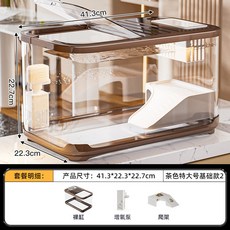 嚴選好物 嚴選輕奢魚缸家用高級帶蓋透明客廳造景生態缸玄關裝飾塑料水族箱, 【茶色-特大號】基礎款+增氧泵, 1個