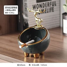 DFMEI 金鹿菸灰缸 北歐輕奢個性潮流家用客廳辦公室桌面裝飾, 灰描金菸灰缸:如圖