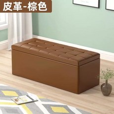 벤치의자 수납함 정리함 긴의자 수납스툴, AV. 가죽 빠른 길이 70 높이 40 폭 40 CM, 1개