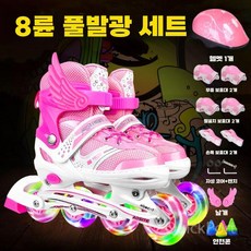 어린이 인라인 스케이트 풀세트, 핑크 올 플래시 +  보호구 세트