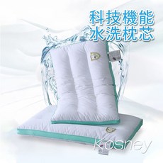 科技機能水洗枕芯 抗菌抑菌 台灣製造, 詳見包裝, 詳見包裝, 科技枕芯（超取限一件）