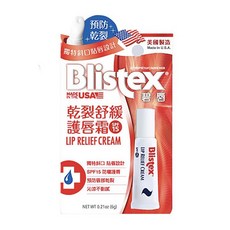 Blistex 乾裂舒緩護唇膏 SPF15, 6g, 1個, 紅色