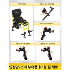 AK 나이트 접이식 낚시 의자 다기능 경량 휴대용 릴렉스 민물 체어, 더블 포트 세트