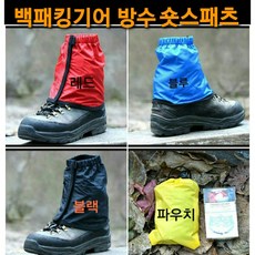 남여공용 사계절 스패츠 백패킹기어 숏스패츠, 블랙