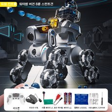제스처 감지 4륜구동 원격 제어 전투 로봇 강아지 RC카, 8륜 RC카, 리튬 배터리 3세트