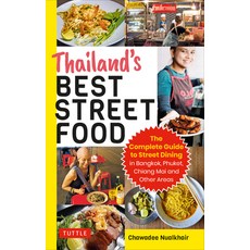 Thailand's Best Street Food: The Complete Guide to Streetside Dining in Bangkok Chiang Mai Phuket ... Paperback, Tuttle Publishing