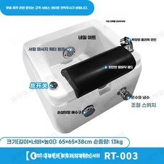 아크릴 족욕통 네일샵 스파 세면대 발마사지, 상세페이지 참고, C형 RT-003