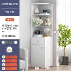 코너수납장 장식장 모서리, 웜화이트 1도어 1서랍 30x140cm