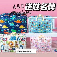 棉被收納袋 送姓名牌 加厚防潑水手提袋 (恐龍/動物/糖果/城堡圖案), 1個, 大-小豬