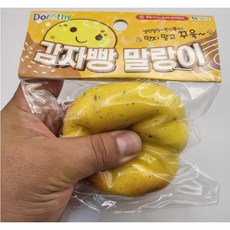 도로시 감자 (빵 말랑이 스퀴시 주물럭 스트레스볼 빵떡 말랑이), 1개