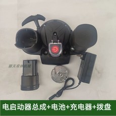 스트로크 가솔린 엔진 모터 단일 부품 로빈 파워 오토바이, 검은색