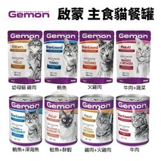 義大利 GEMON 啟蒙 主食貓罐頭 餐包 貓罐頭, 1個, 罐頭415g｜現貨隨機,罐頭超取400g最多限10罐