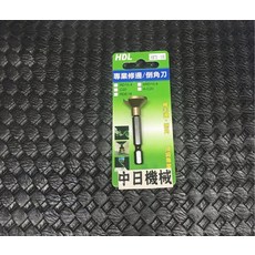 HDL 專業修邊/倒角刀 GEX-18, 1個, 含稅價