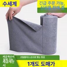 3롤 흡수력 좋은 천연펄프 부드러운 잘풀리는집 키친타올, 1개