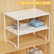 확장형 다층 옷장 정리대 카본 수납 선반 옷 신발용 간편 조립 정리, 32. 2개입 - 넓고 높게 제작 ❤ 길이 38-62c