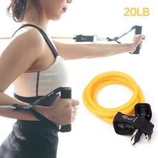 에코리즈 스트롱 튜빙밴드, 옐로우