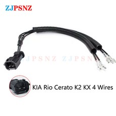 에어혼 화물차 크락션 플매트 카펫 매트 러그 4 와이어 골판지 튜브 전용 달팽이 남성 소켓 변환 자동차 자동 스피커 단일 수리 이중, [05]  Honda Adapter