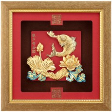 開運陶源雅鑑鑫品 祥和系列-連年有餘 鯉魚 純金箔畫 24x24cm 開運招財 居家裝飾 藝術品, 金色