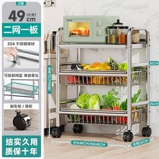 304不銹鋼廚房置物架落地多層多功能小推車蔬菜收納架子, 304不銹鋼2網籃1板49*32*75c