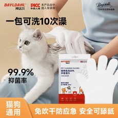 臺灣出貨-拜達爾寵物SPA清潔手套貓咪濕巾狗狗專用洗澡洗貓用品幹洗一次性, 1個, 【抑菌除臭】1大包SPA手套【可用十次】,【寵物SPA手套】植物萃取成分/溫和不刺