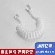 古圳伸縮耐用淋浴花灑軟管 自動迴彈防爆防漏大流量出水 4分通用接, 2米*星空奶白*加厚鋼接口
