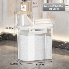 桃園熱銷 洗衣粉收納桶 大容量洗衣凝珠桶罐 家用洗衣液專用儲存盒 防潮密封, 1個, 升級四卡扣+雙密封條款【小號1個】