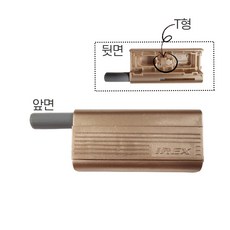 삼성IREX 스무버 탈부착댐퍼 [T형_5개입/10개입] 싱크경첩 댐퍼 T형 완충기 저소음 씽크대 삼성 가구 하드웨어 아이렉스, 5개