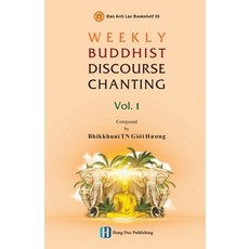 (영문도서) WEEKLY BUDDHIST DISCOURSE CHANTING - Vol 1 Paperback, Huong Sen Buddhist Temple, English, 9786044769912