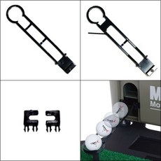 MGD 부속품/드라이버샷 분배기/아이언샷 분배기/U자 고리/무동력 볼 공급기용 분배기, U자고리 3조 (세트아님), 1개