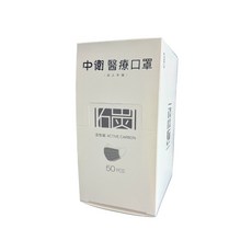 中衛醫療活性碳口罩 50入/盒 獨立包裝, 1個, 中衛醫療活性碳口罩50入/盒, 1片