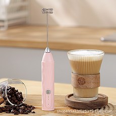 YOLO 奶泡器打蛋器 無線打奶泡器 咖啡牛奶打髮器 奶泡機 迷你小型攪拌器 YKLE, 06奶泡器【粉色】