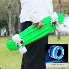 페니크루저보드 숏보드 입문용 레트로 접시 75 어판검정 레드화이트 3세대 성인 전동, 그린보드+화이트브리지+화이트스플래시휠, 1개