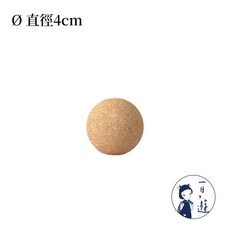 NicoFun 愛定做 軟木按摩球, 1個, 【直徑4cm】1入