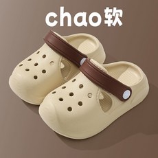 拖鞋女童26夏季簡約輕便居家室內軟底防滑洞洞鞋, 1個, 027裸鞋-卡其色