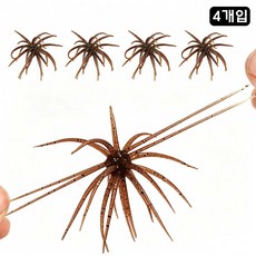 루베이 내구성 성게형 소프트 루어 탄성 자연 움직임 반짝이 효과 포식 반응 유도 낚시/미끼/바다낚시, 브라운, 4개, 1.6g