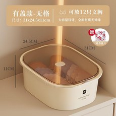 帶蓋內衣收納盒 文胸內褲襪子整理盒, 1個, 帶蓋單個裝 無格內衣盒