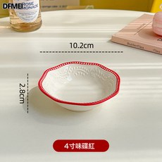 DFMEI ins法式復古紅藍描邊聖誕套裝碗盤杯碟浮雕餐盤西餐甜品盤沙拉碗, 1個, 復古系列-4寸味碟紅色
