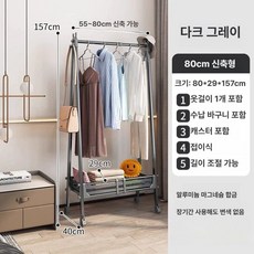 투데이썸 공간맞춤형 확장형행거 이동식 접이식 조절식 신축식 행거 인생첫 애착행거, A형 럭셔리 55-80cm 확장형