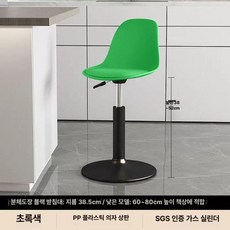 바의자 리프트의자 아일랜드식탁의자 스툴 리프트, 블랙 발 대 바닥판 그린 저형