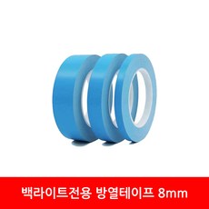 TV백라이트 수리용 열전도성 양면 방열테이프, 8mm, 1개, 8mm
