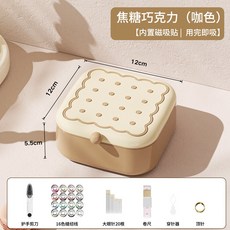 磁吸迷你縫紉套裝 家用便攜針線盒 (粉色) 含16色縫紉線 縫紉工具, 咖色, 1個