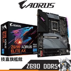 GIGABYTE 技嘉 Z690 AORUS ELITE DDR5 主機板 ATX 1700腳位, 1個