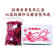 【禪圓】如意燈心 如意燈芯 燈心 無毒 環保燈心 採用古老天然之法 以高級棉紗及腊合製而成, 短如意燈心