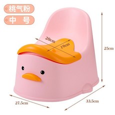 兒童馬桶坐便器 嬰幼兒專用移動厠所, 奶瓶材質/環保可靠 桃氣粉,傻瓜粉小號 尺寸較小不推薦