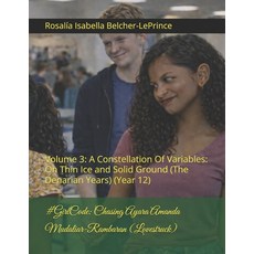 (英文圖書)#GirlCode: Chasing Ayara Amanda Mudaliar-Rambaran (Lovestruck): Volume 3: A Cons... 平裝版, Independently Published, 英文