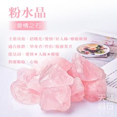 蘭妮家居 水晶燈擴香禮盒 香薰組, 1個, E4 粉水晶【400克｜補充包】